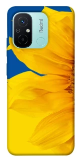 Чехол на Xiaomi Redmi 12C / Poco C55 Sunflower фото 1 из 1