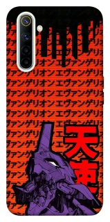 Чехол на Realme 6 Евангелион фото 1 из 1