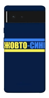 Чехол на Google Pixel 6 UA-Football ver.8 фото 1 из 1