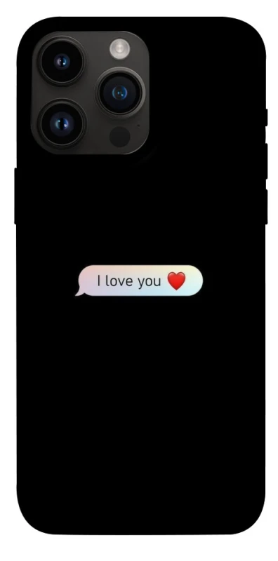 Чохол на Apple iPhone 14 Pro Max (6.7") Love aesthetic ver.10 фото 1 з 1