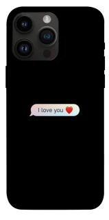 Чохол на Apple iPhone 14 Pro Max (6.7") Love aesthetic ver.10 фото 1 з 1
