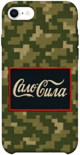 Чехол на Apple iPhone SE (2020) Сало Сила фото 1 из 1