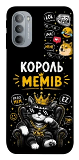 Чехол на Motorola Moto G31 Король мемів фото 1 из 1