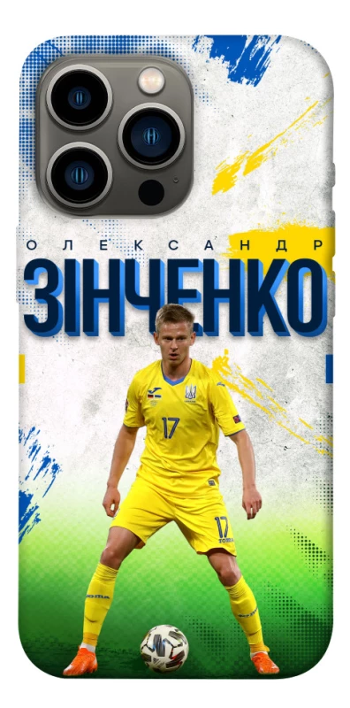 Чехол на Apple iPhone 13 Pro (6.1") Зинченко №17 фото 1 из 1