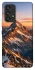 Чохол на Samsung Galaxy A53 5G Sunrise mountain фото 1 з 1