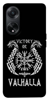 Чехол на Oppo A98 Victory or Valhalla фото 1 из 1