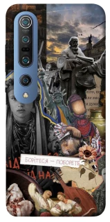 Чохол на Xiaomi Mi 10 / Mi 10 Pro Ukraine style ver.6 фото 1 з 1