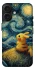 Чехол на Apple iPhone 17 (6.3") Pikachu and Van Gogh фото 1 из 1