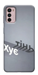 Чохол на Motorola Moto G42 Тінь фото 1 з 1