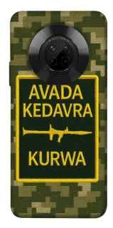 Чохол на Huawei Y9a Avada Kedavra фото 1 з 1