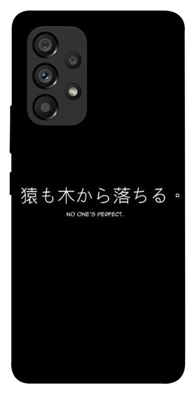 Чохол на Samsung Galaxy A53 5G Japanese Perfect фото 1 з 1