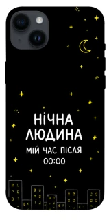 Чехол на Apple iPhone 14 Plus (6.7") Нічна людина фото 1 из 1