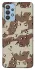 Чохол на Samsung Galaxy M32 Сamouflage v21 фото 1 з 1