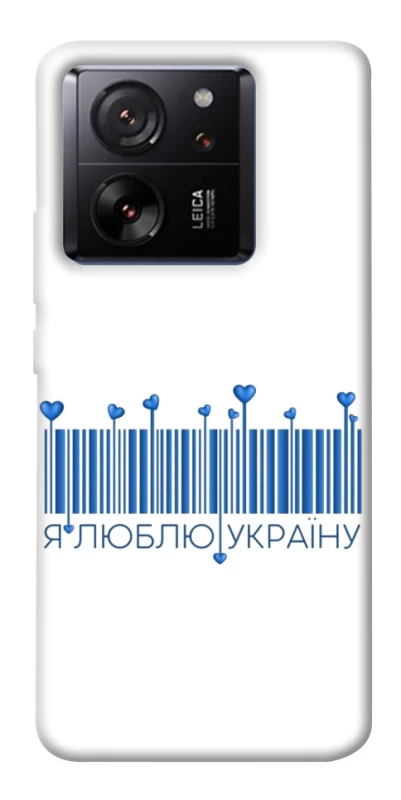 Чохол на Xiaomi 13T Я люблю Україну фото 1 з 1
