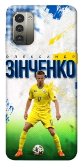 Чехол на Nokia G11 Зинченко №17 фото 1 из 1