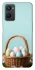 Чехол на Oppo A96 Easter ver.5 фото 1 из 1