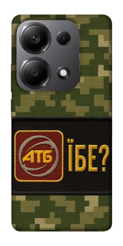 Чохол на Xiaomi Redmi Note 13 Pro 5G Абб фото 1 з 1