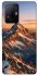 Чехол на Xiaomi 11T / 11T Pro Sunrise mountain фото 1 из 1