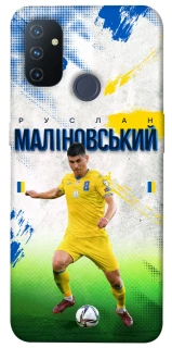 Чехол на OnePlus Nord N100 Малиновский №8 фото 1 из 1