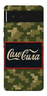 Чехол на Google Pixel 6 Сало Сила фото 1 из 1