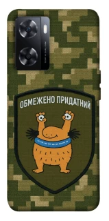 Чохол на OnePlus Nord N20 SE Обмежено придатний фото 1 з 1