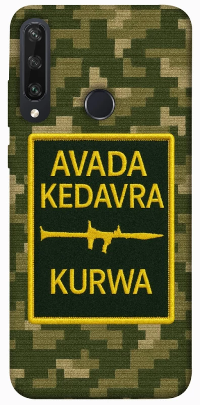 Чохол на Huawei Y6p Avada Kedavra фото 1 з 1