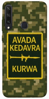Чохол на Huawei Y6p Avada Kedavra фото 1 з 1