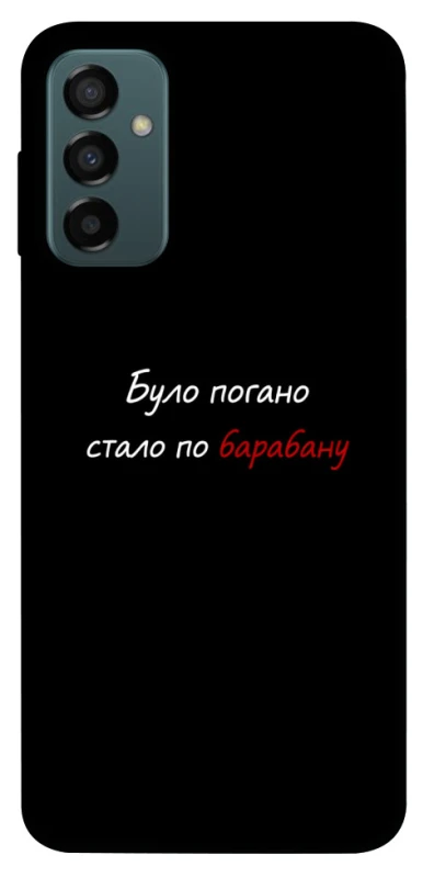 Чохол на Samsung Galaxy M13 4G По барабану фото 1 з 1