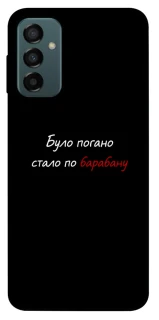 Чохол на Samsung Galaxy M13 4G По барабану фото 1 з 1