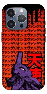 Чохол на Apple iPhone 16 Pro Max Євангеліон фото 1 з 1