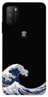 Чохол на Xiaomi Poco M3 Japa wave фото 1 з 1