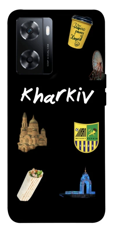Чехол на OnePlus Nord N20 SE Kharkiv фото 1 из 1