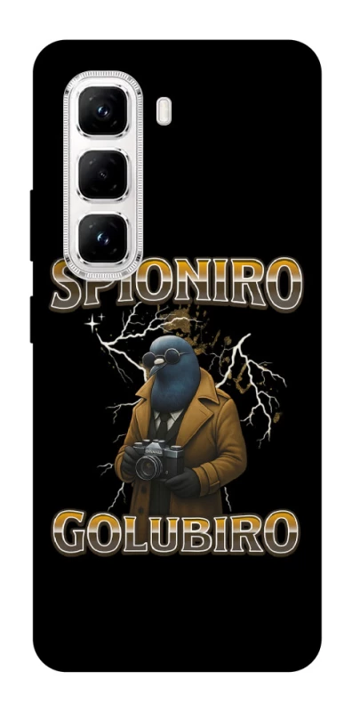 Чохол на Infinix Hot 50 Pro Spioniro Golubiro фото 1 з 1