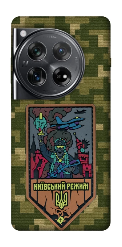 Чохол на OnePlus 12 Київський режим фото 1 з 1