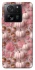 Чохол на Xiaomi 13T Pro Autumn vibes ver.2 фото 1 Чохол на Xiaomi 13T Pro Autumn vibes ver.2 фото 1 з 1