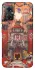 Чохол на Xiaomi Redmi Note 11R Orgrimmar фото 1 з 1