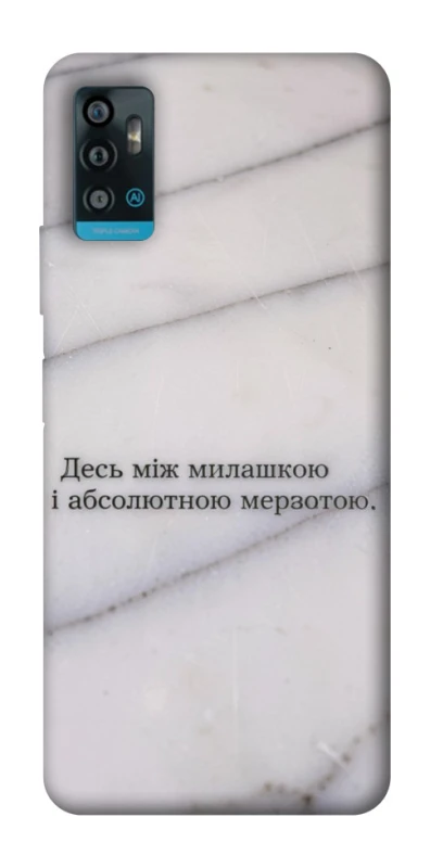 Чохол на ZTE Blade A71 Милашка фото 1 з 1