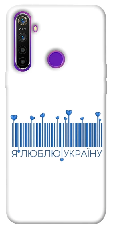 Чехол на Realme 5 Я люблю Украину фото 1 из 1