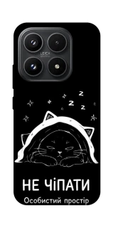 Чехол на Xiaomi 17 Не чіпати фото 1 из 1