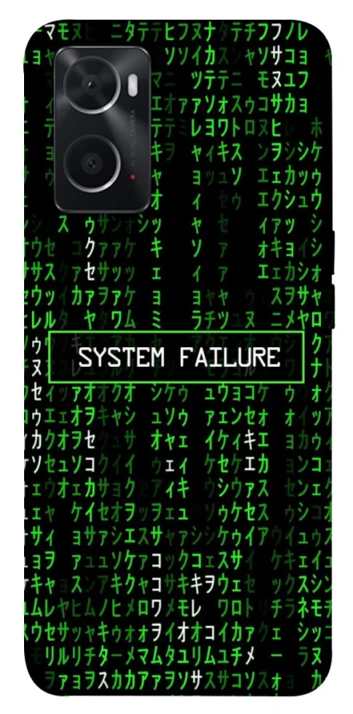 Чохол на Oppo A76 4G Matrix system failure фото 1 з 1