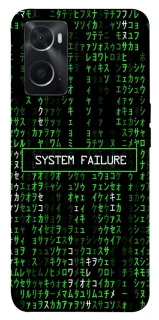Чехол на Oppo A76 4G Matrix system failure фото 1 из 1