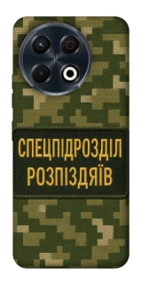 Чохол на TECNO Spark 30 Pro (KL7) Спецпідрозділ фото 1 з 1