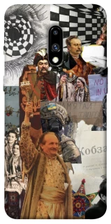 Чехол на OnePlus 7 Ukraine style ver.4 фото 1 из 1