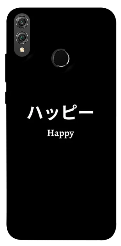 Чохол на Huawei Honor 8X Japanese Happy фото 1 з 1