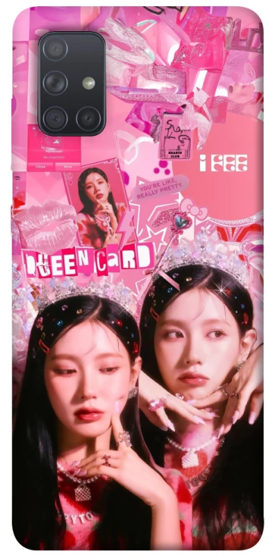 Чохол на Samsung Galaxy A71 Miyeon - (G)I-DLE фото 1 з 1