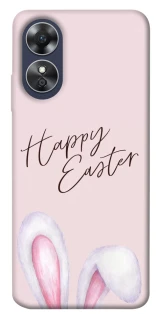 Чохол на Oppo A17 Easter ver.1 фото 1 з 1