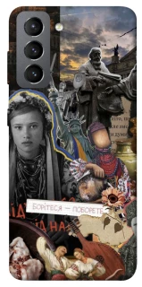 Чохол на Samsung Galaxy S21 FE Ukraine style ver.6 фото 1 з 1