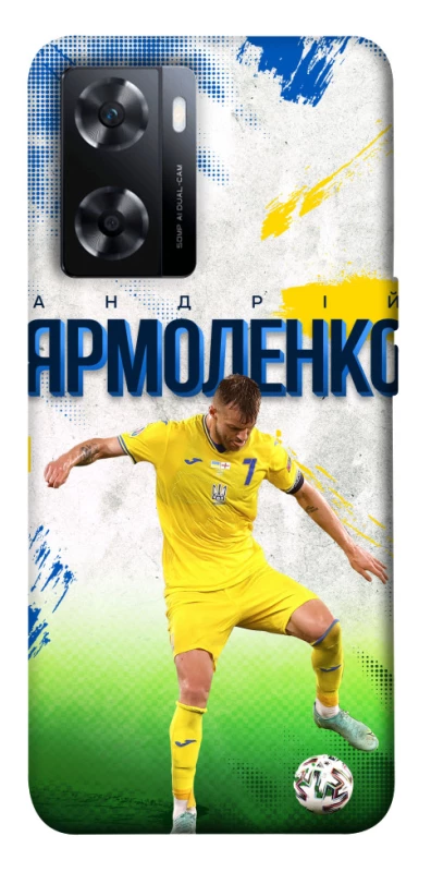 Чехол на OnePlus Nord N20 SE Ярмоленко №7 фото 1 из 1