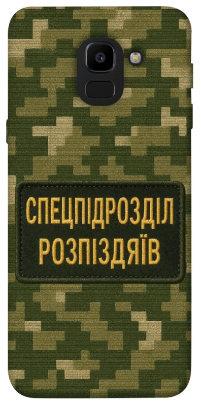 Чохол на Samsung J600F Galaxy J6 (2018) Спецпідрозділ фото 1 з 1