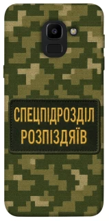Чехол на Samsung J600F Galaxy J6 (2018) Спецназ фото 1 из 1